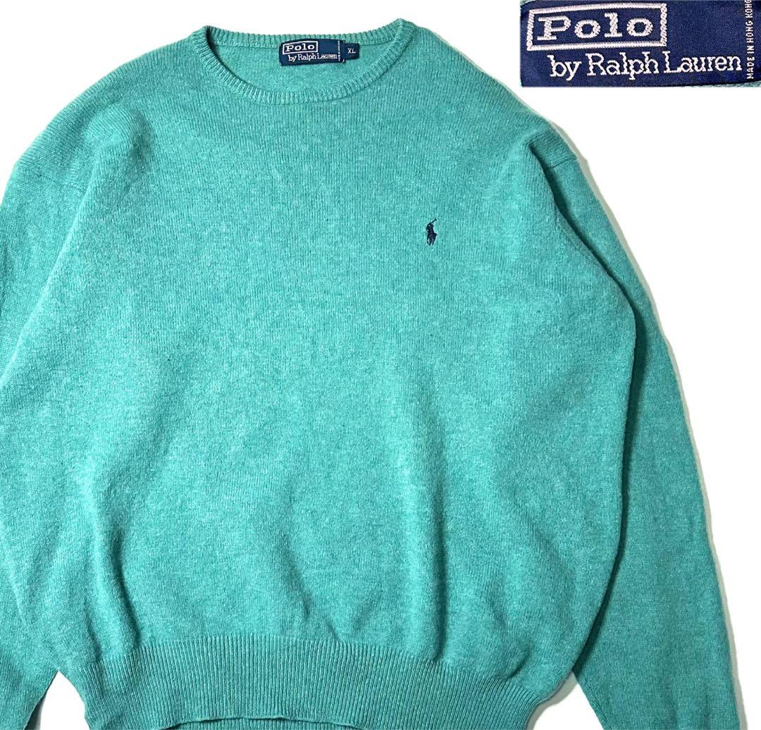 【90s】【POLO RALPH LAUREN】ターコイズ ニット 古着
