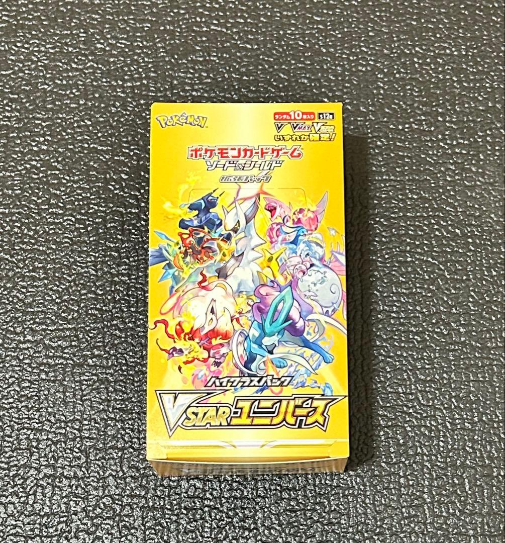 ポケモンカード Vスターユニバース　VSTARユニバース　シュリンク無し