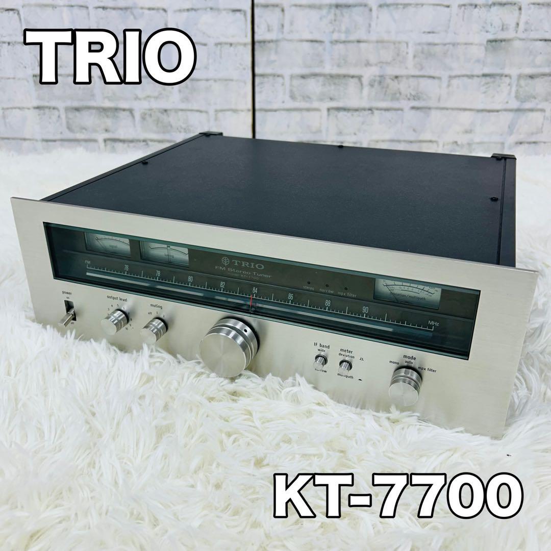 美品 TRIO KT-7700 ラジオチューナー オーディオ機器 トリオ