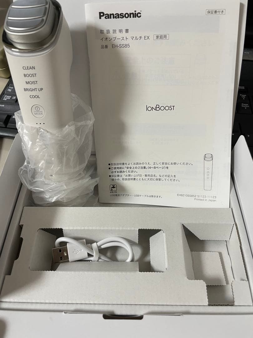 か*ん様 Panasonic イオンブースト マルチEX EH-SS85-W