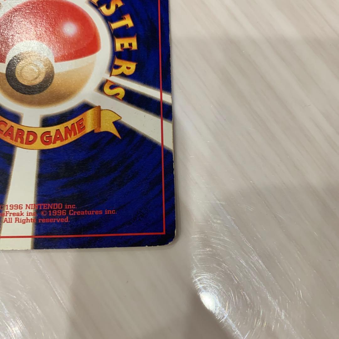 ポケモンカード　カイリュー　旧裏面