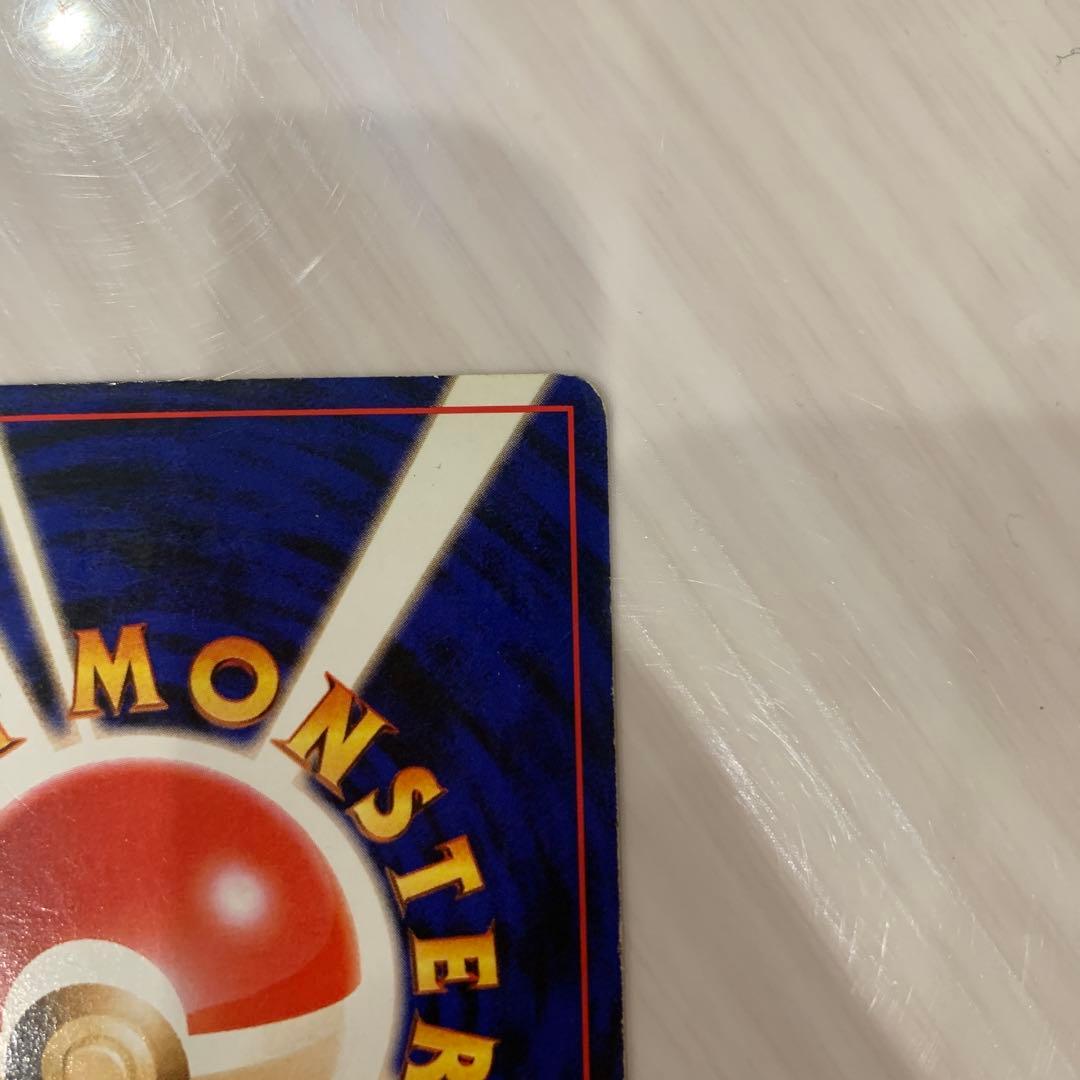 ポケモンカード　カイリュー　旧裏面