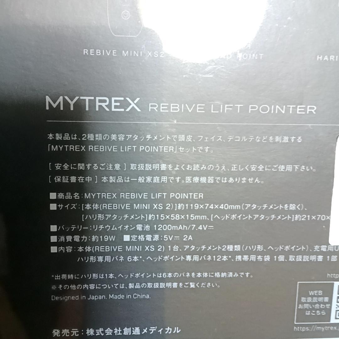 【新品】頭皮ケア&リフトアップ美顔器 エイジングケア 有名 人気 最新