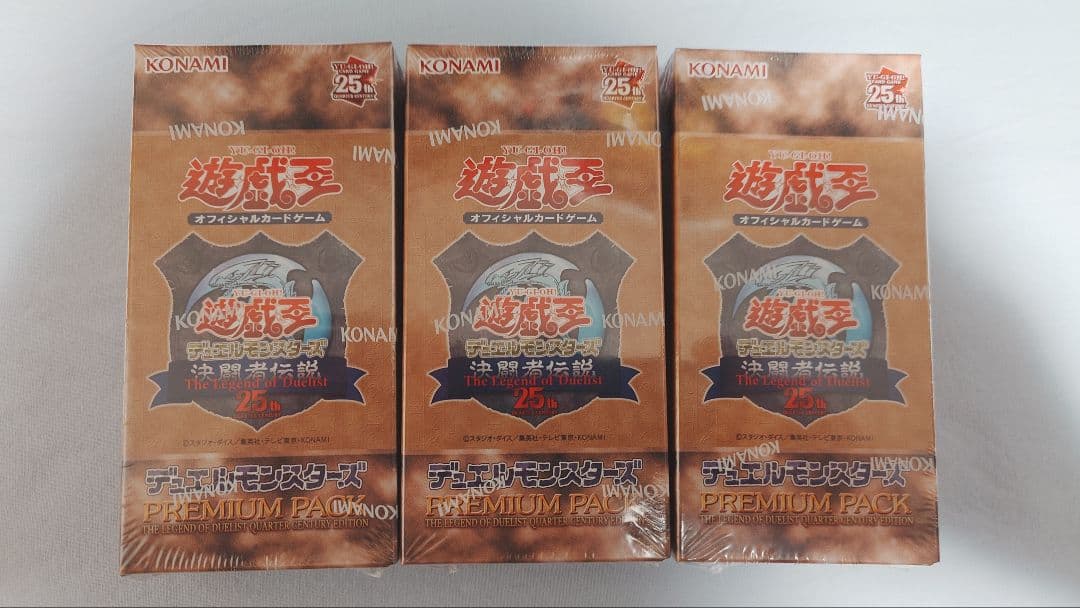 遊戯王OCG PREMIUM PACK 決闘者伝説