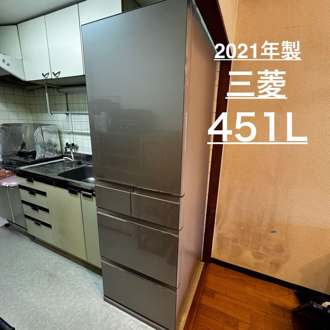 Apolo様　冷蔵庫