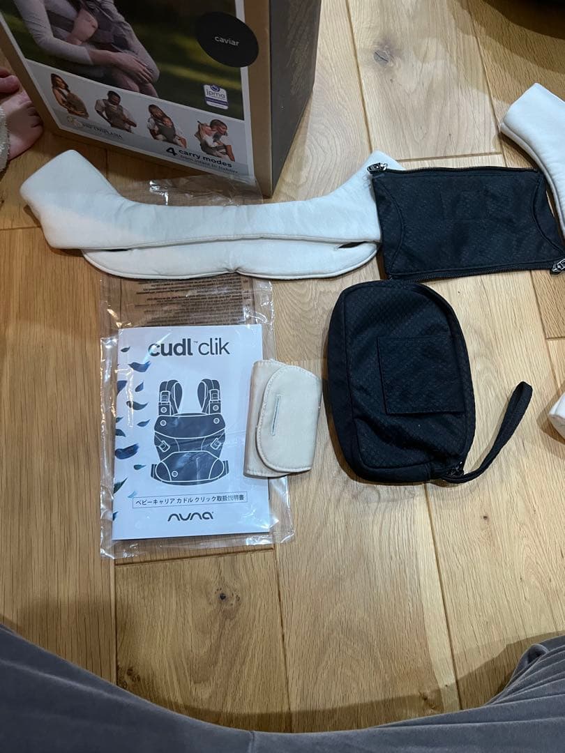 Nuna ヌナ ベビーキャリア カドル クリック/キャビア