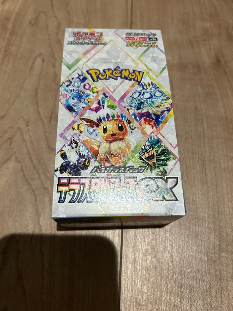 ポケモンカードゲーム テラスタルフェスex 1BOX ぺりぺりあり