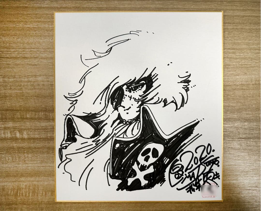 松本零士　銀河鉄道999　キャプテンハーロック 直筆サイン入り色紙