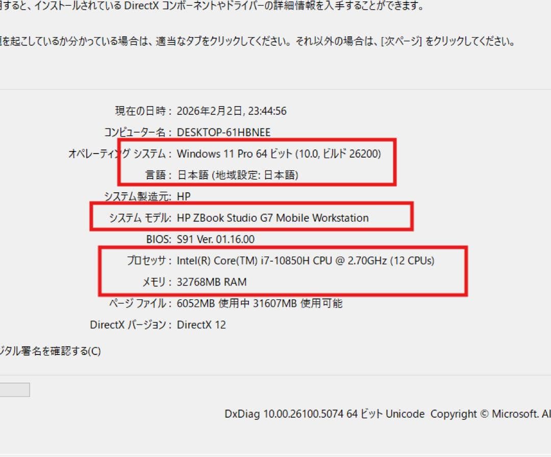 Windowsノート本体 hp zbook studio g7 i7 10850H 32/1TB