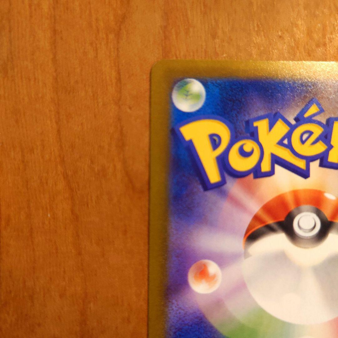 【美品】テラスタルフェスexブラッキー マスターボール SV8a 092/187