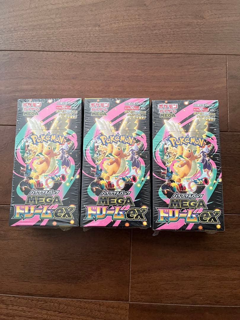 ポケモンカードハイクラスパックメガドリームexシュリンク付き3ボックス