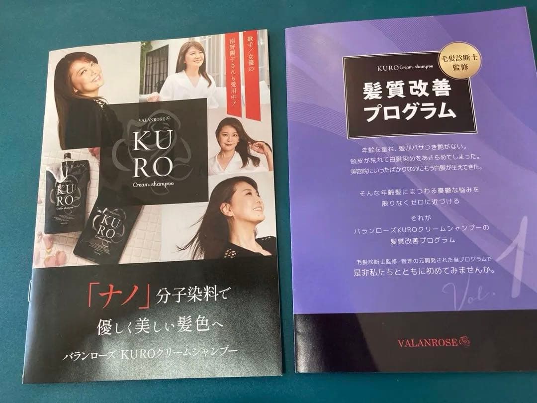 KURO 白髪染め 3個セットダークブラウン