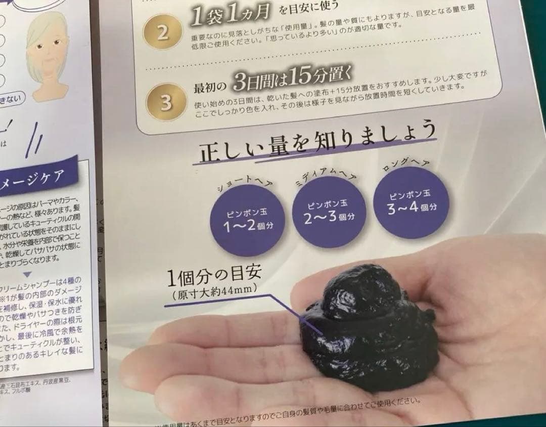 KURO 白髪染め 3個セットダークブラウン