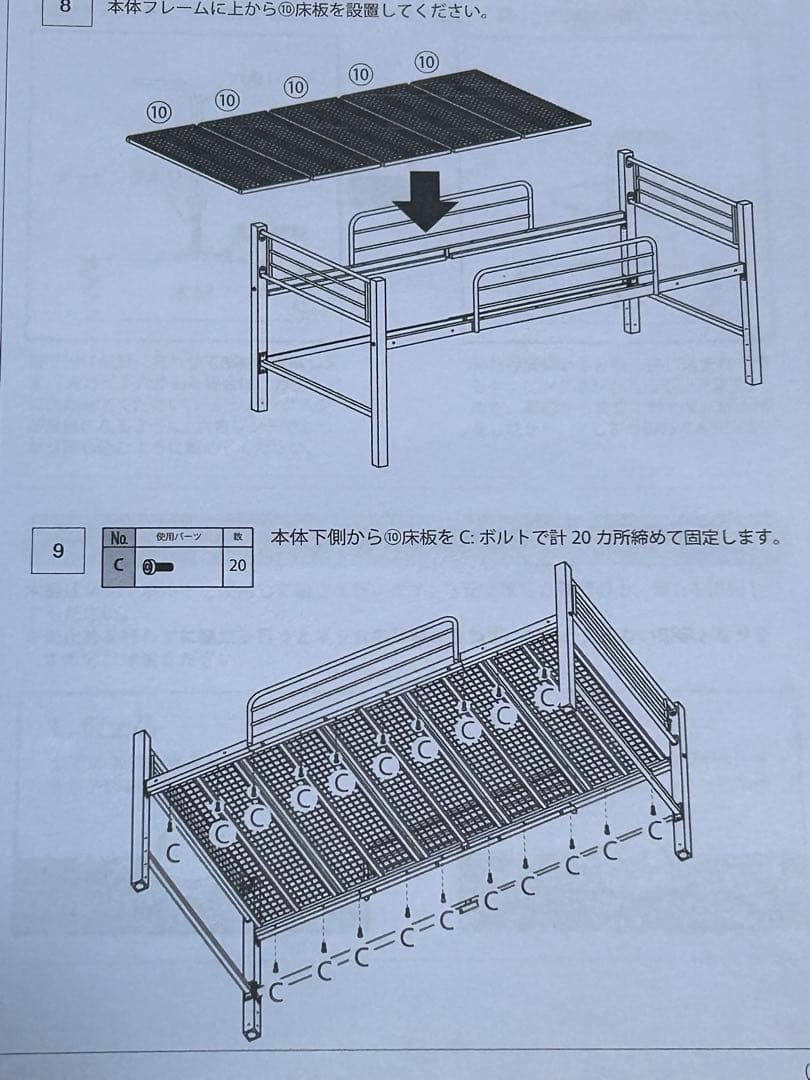 引取り限定ロフトベッド ハイタイプ シングル フレームのみ ナチュラル×ブラック