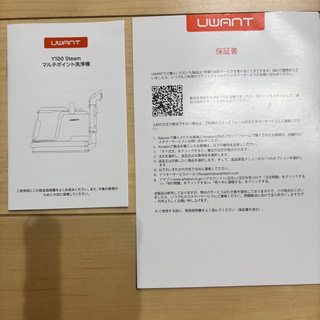 人気商品✨スチームクリーナー スチームクリーナー ソファ カーペット 超強力