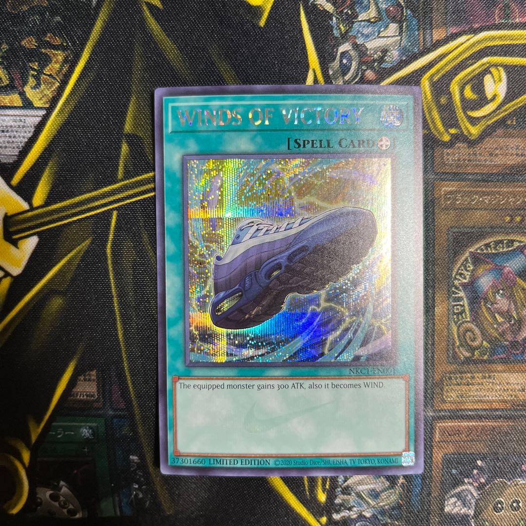 メルカリ便 遊戯王 WINDS OF VICTORY エアマッスル NIKE