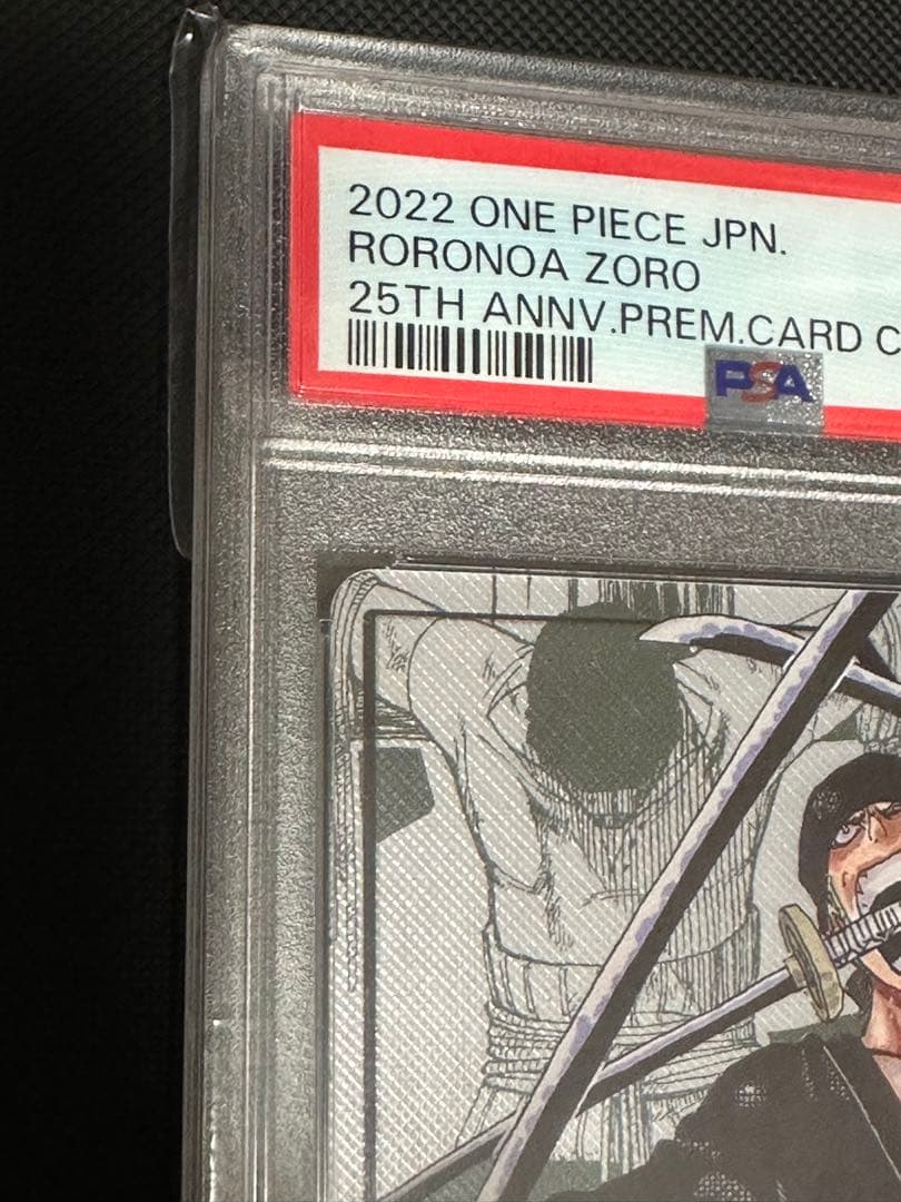 PSA10 ロロノア・ゾロ　25周年エディション