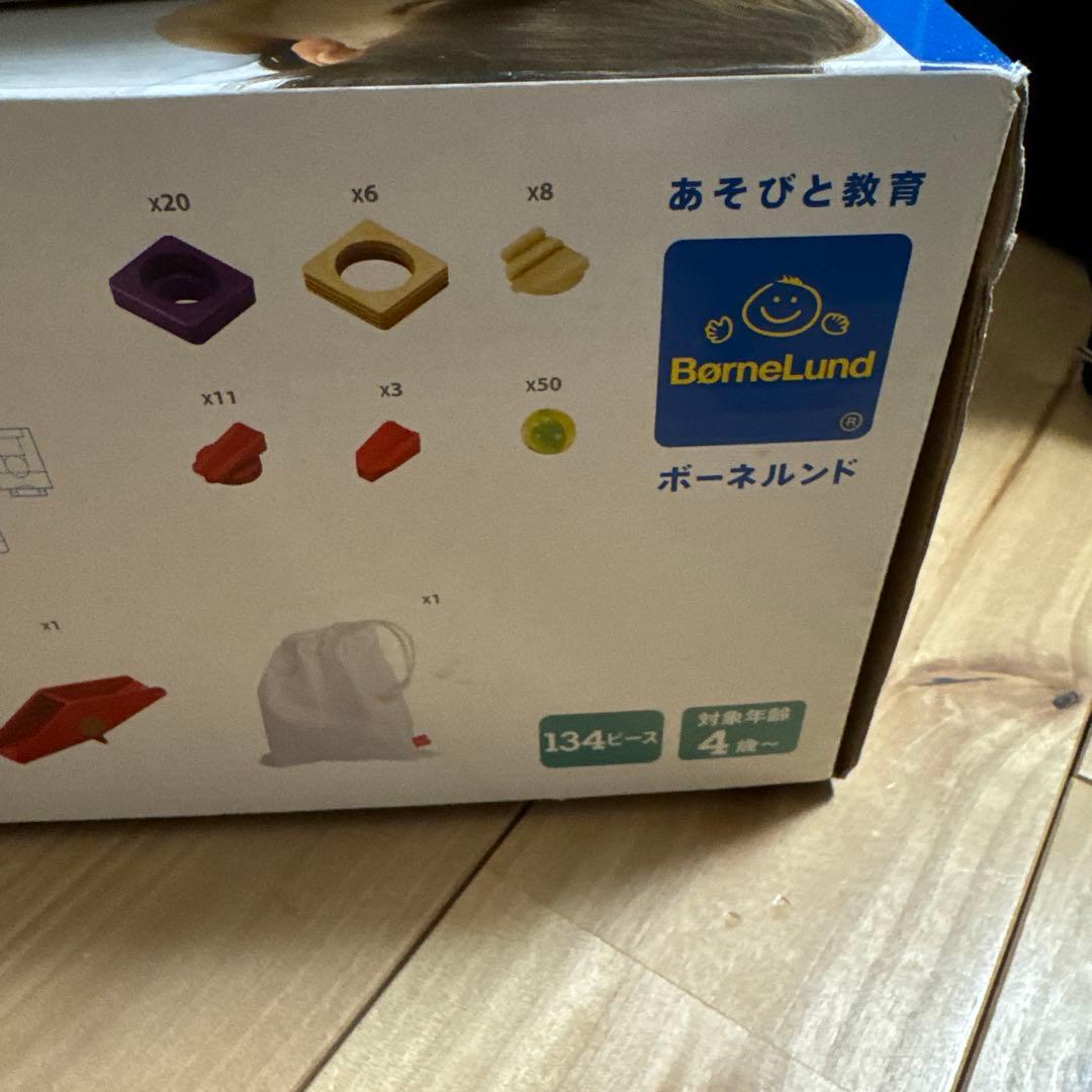 Quadrilla クアドリラ　ツイスト&レールセット　ビー玉キャッチャー　知育