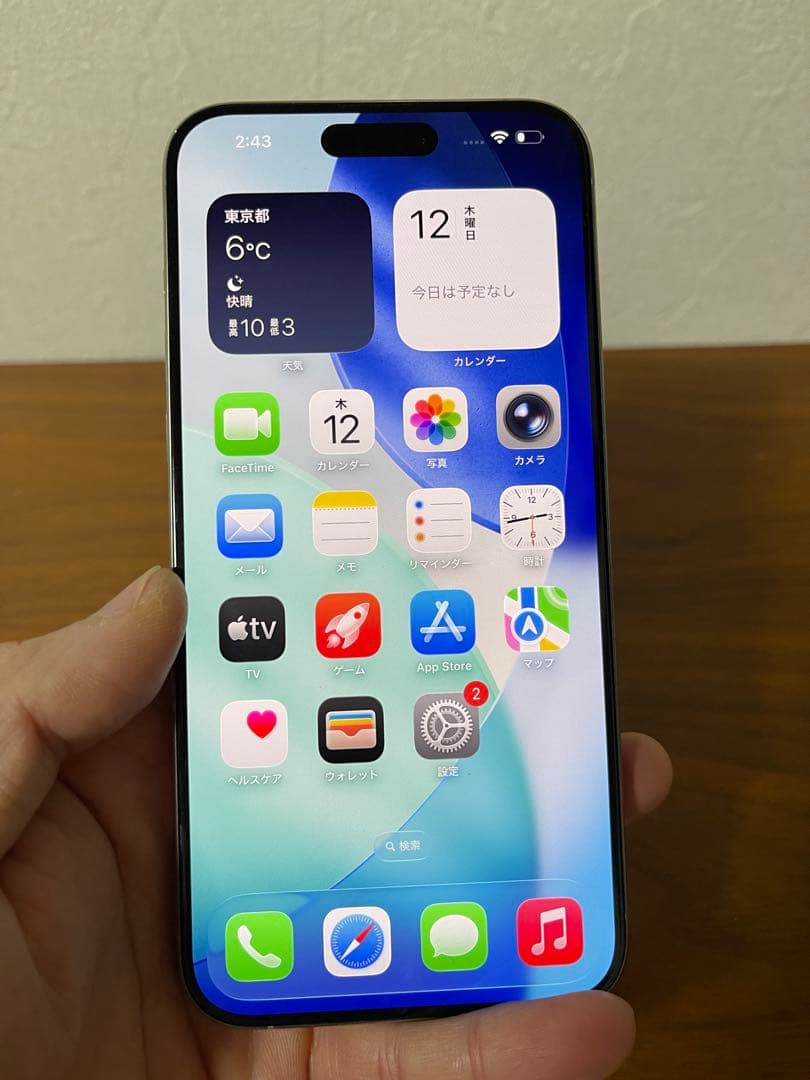 Iphone 15promax 256gb SIMフリー