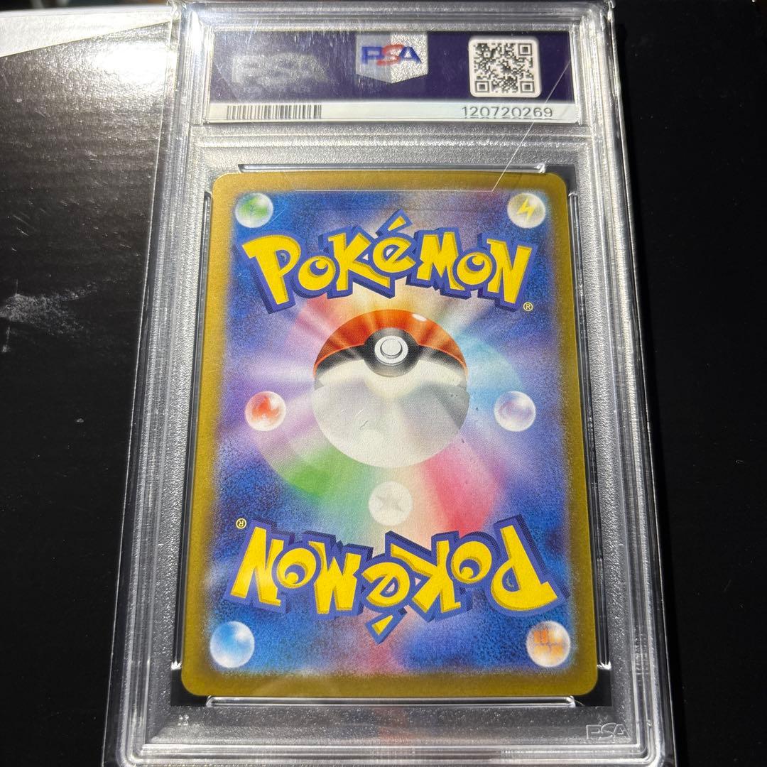 Y*引様 ヒビキのホウオウex SAR PSA10