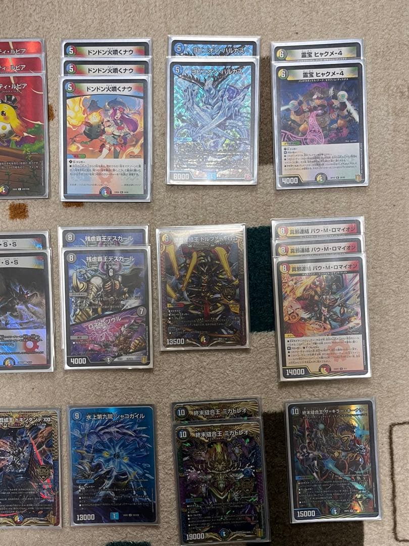 デュエマ　5C天門　引退品　微高レート　二重スリーブ付き