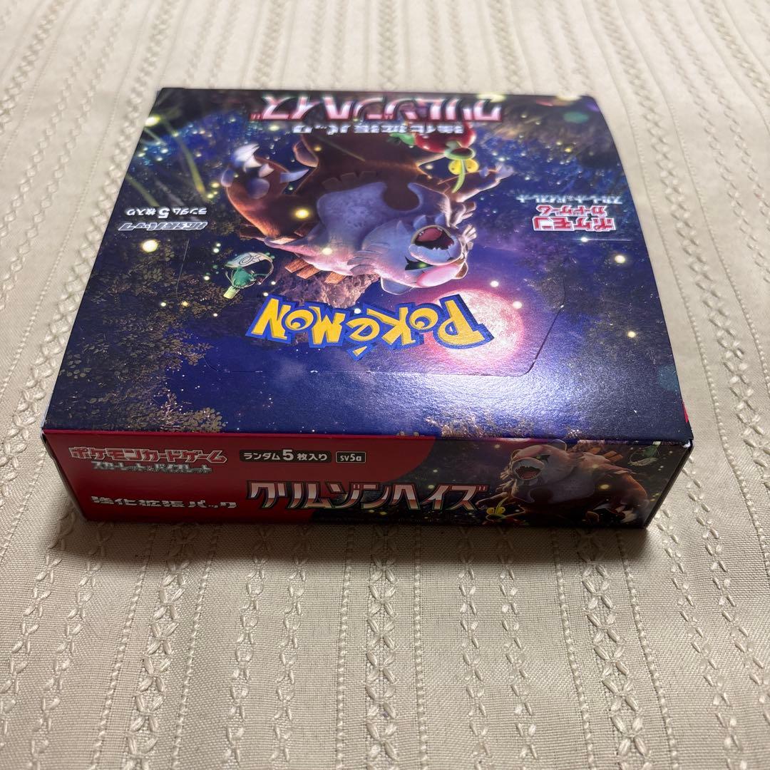 クリムゾンヘイズ　BOX 新品　シュリンク無し