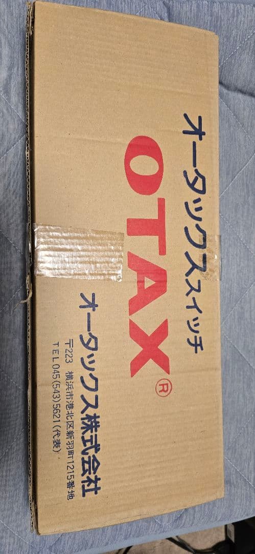 電子部品まとめ売り コンデンサ スイッチ等