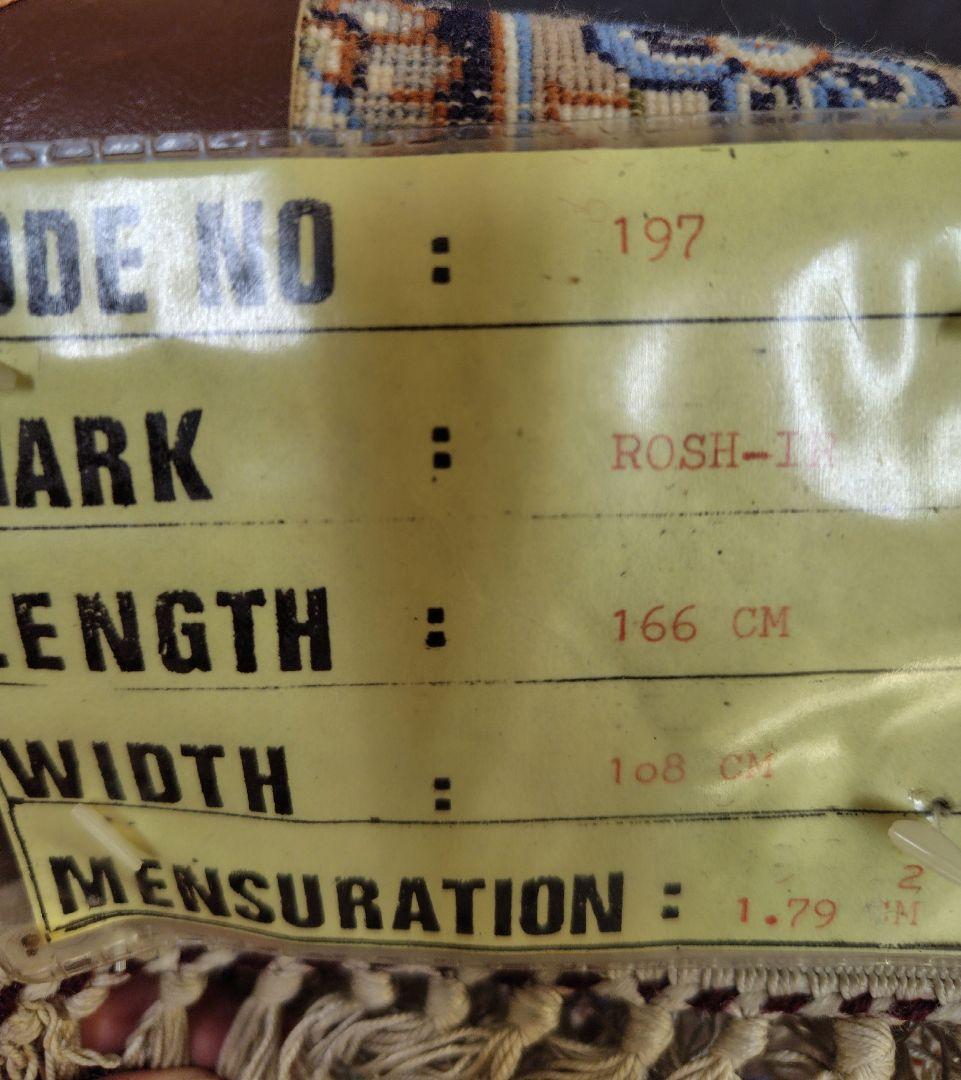 【アースカラーなアラベスク】ペルシャ絨毯　シルク手織りヴィンテージ　カフェオレ