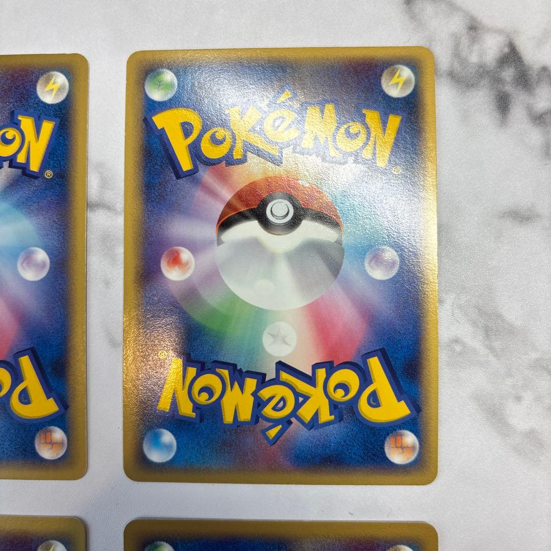 ポケモンカード　ラティアスex・カブトプス・オーダイル・ライチュウ　デルタ　4枚