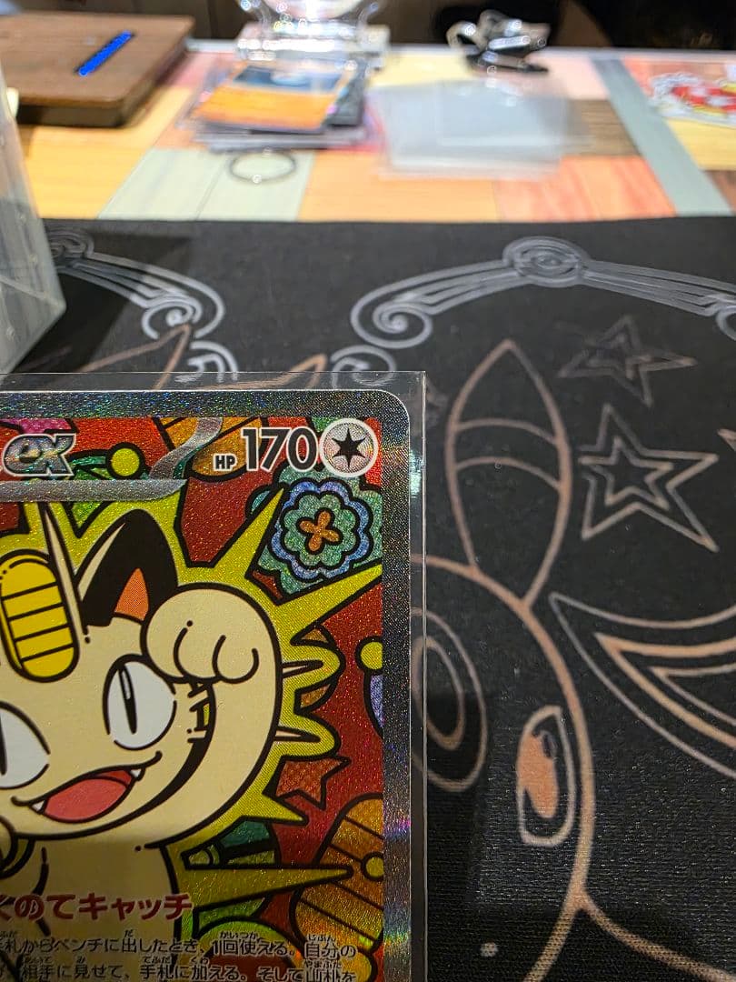 【美品】ニャースex 114/080 SAR　②