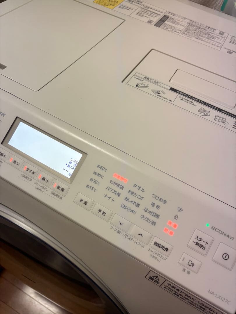 ハ*ル様 2024年製 Panasonic ドラム式洗濯機 NA-LX127C