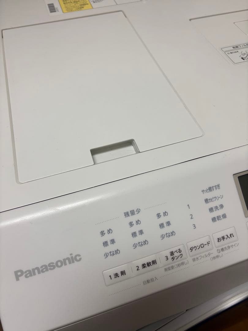 ハ*ル様 2024年製 Panasonic ドラム式洗濯機 NA-LX127C