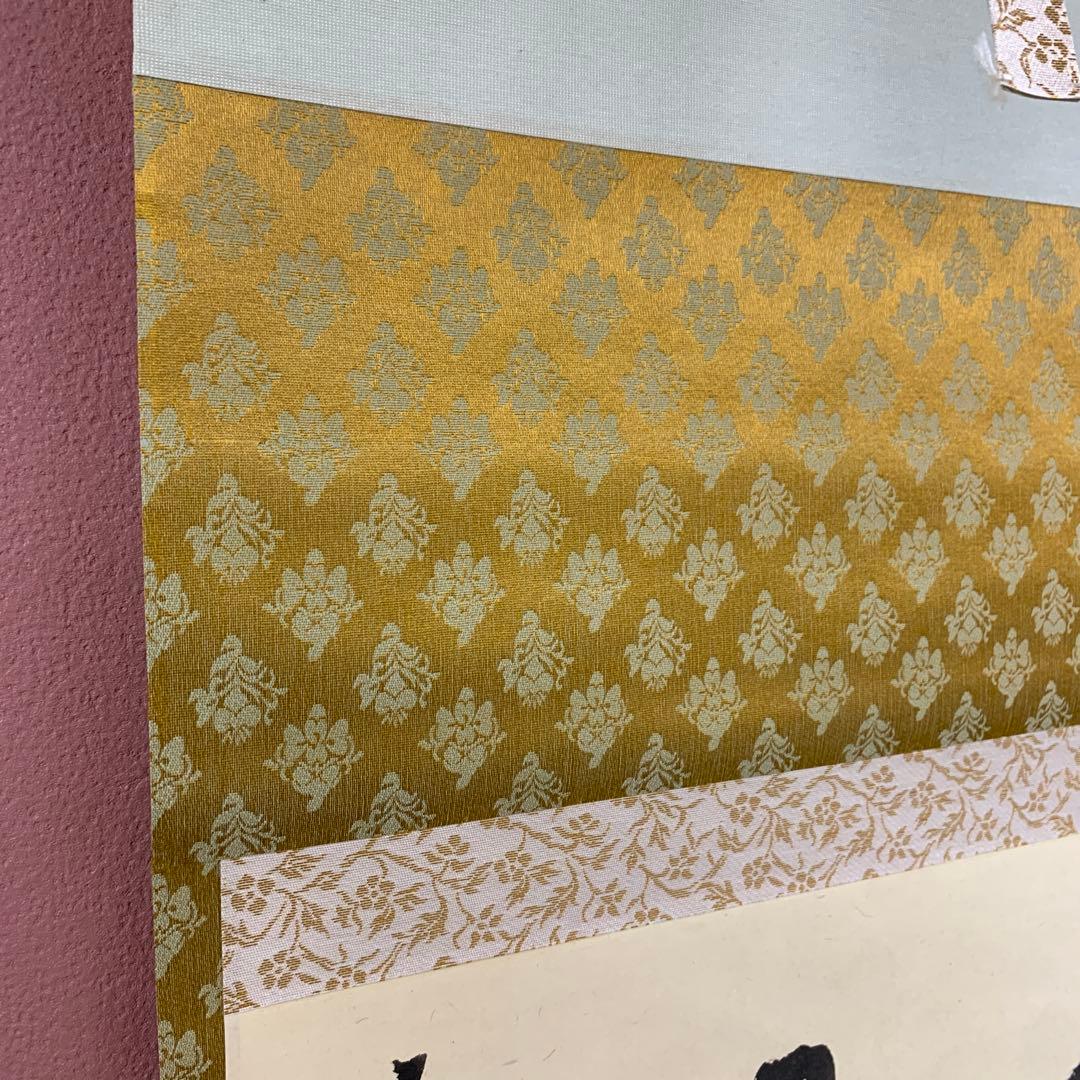 美品 掛け軸 大徳寺 三重野刑山作「円相 是什麽（これなんぞ）」共箱 茶掛