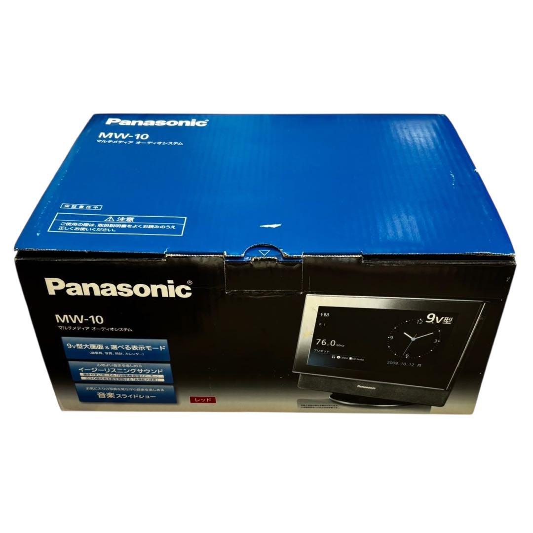 panasonic マルチメディアオーディオシステム MW-10レッド