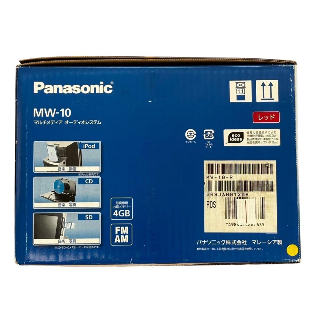 panasonic マルチメディアオーディオシステム MW-10レッド