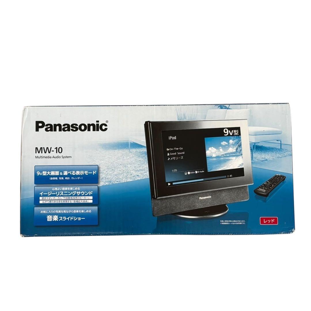 panasonic マルチメディアオーディオシステム MW-10レッド