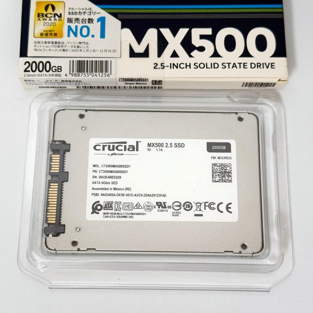 Crucial クルーシャル SSD 2000GB MX500 2.5インチ