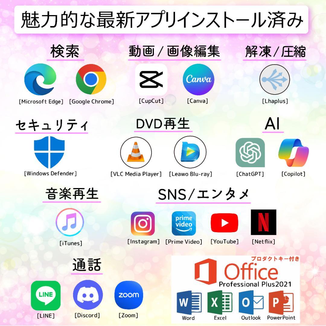 富士通 第9世代 i7 新品SSD512＋HDD メモリ16 ノートパソコン