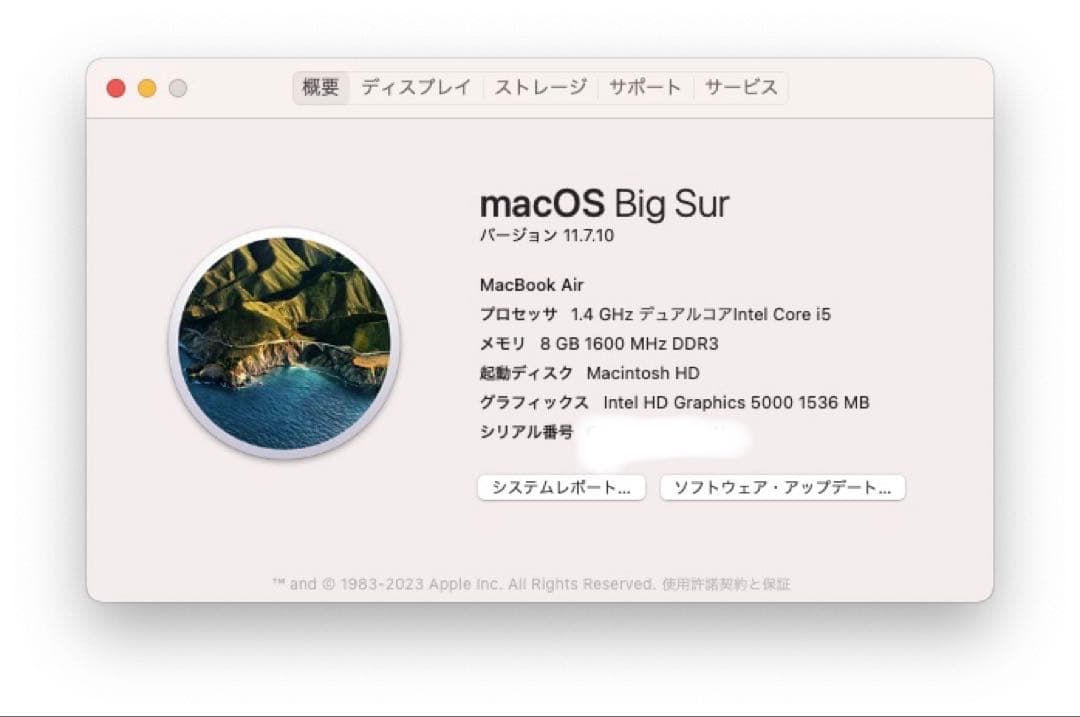 Apple MacBook Air 11.6インチ256GB A1465