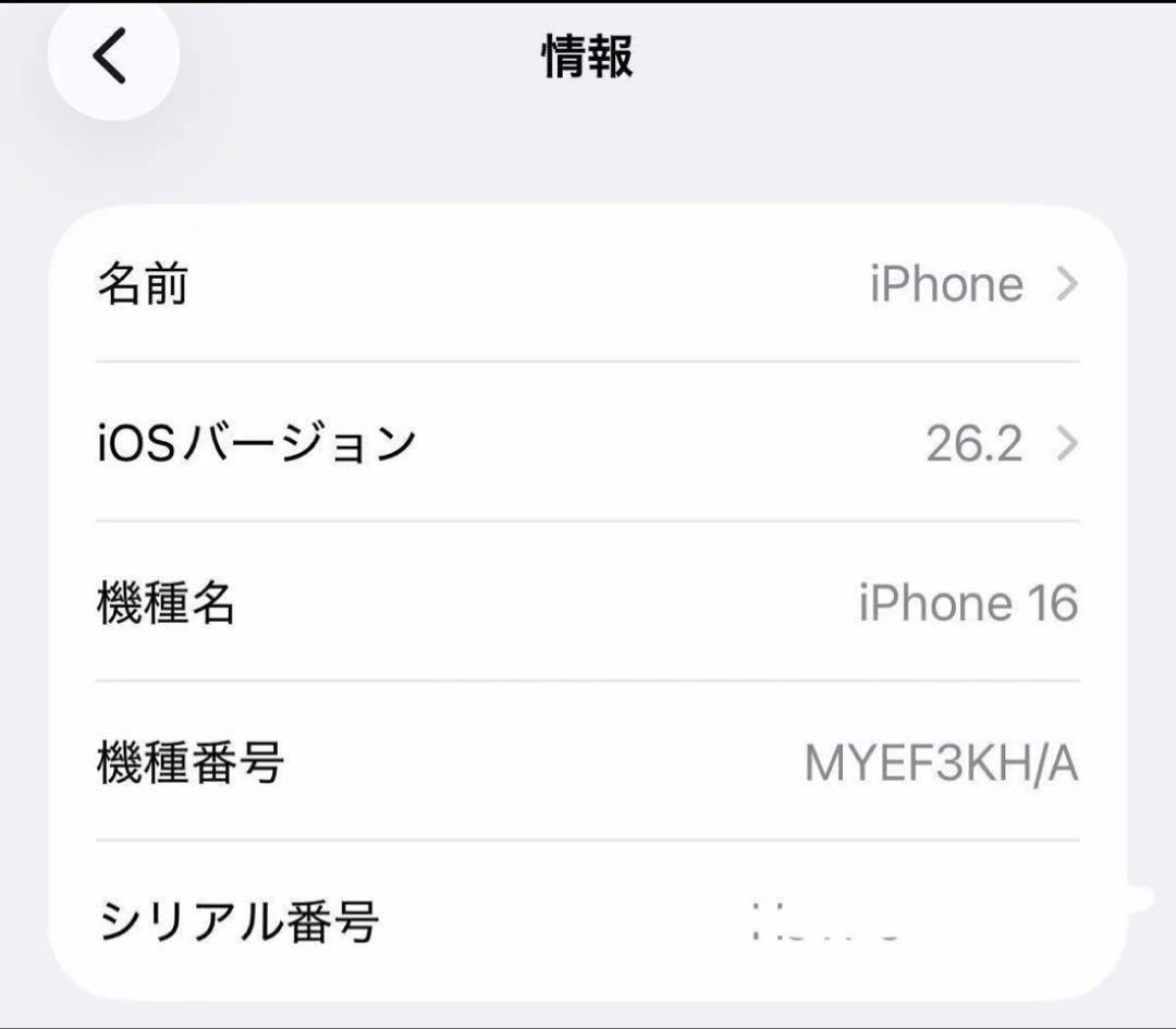 [ジャンク] iPhone 16 256GB BT92% ホワイト