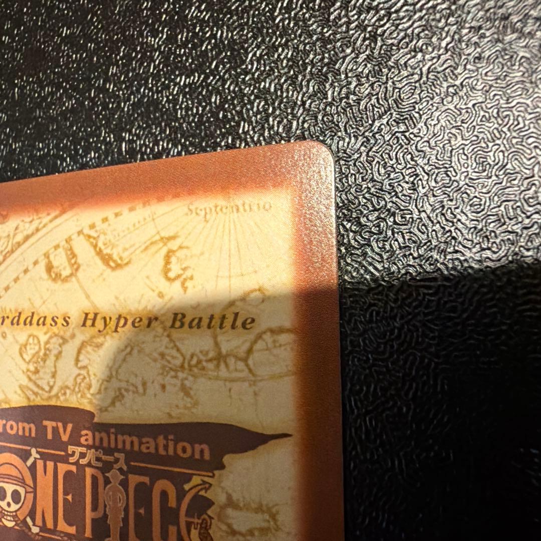 モンキー・D・ルフィ　ワンピース　カードダス　ハイパーバトル　c05