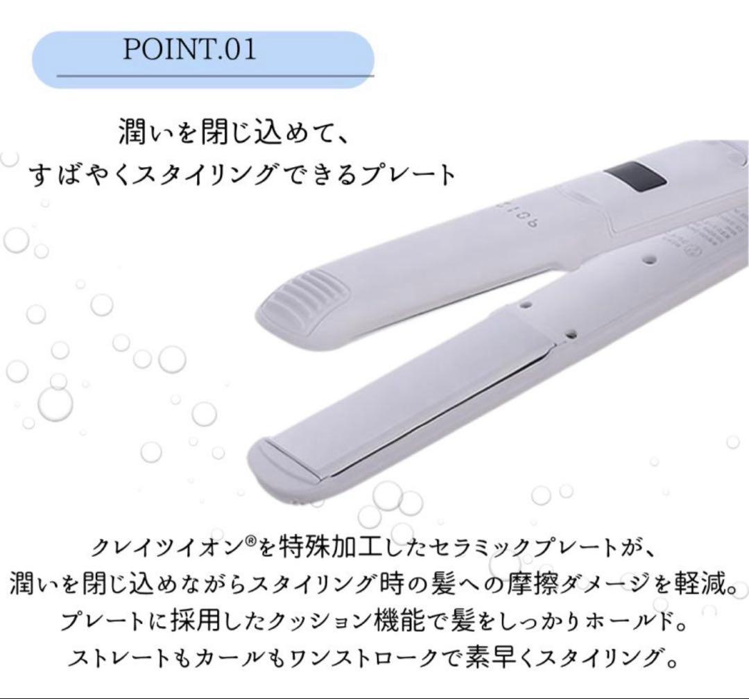 クレイツ 9012 イオンストレートアイロン　海外対応