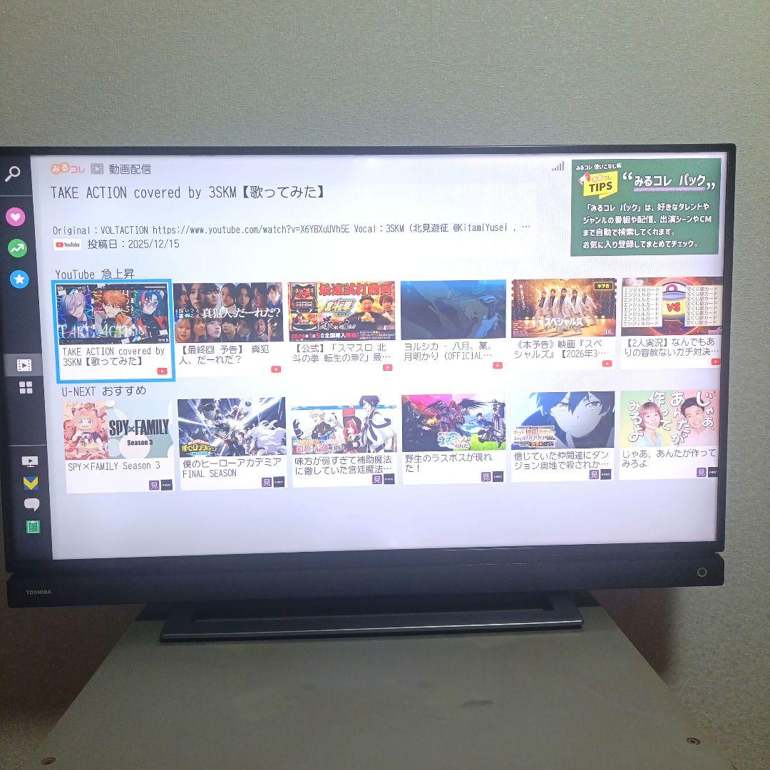 TOSHIBA[2016年製品]40V30