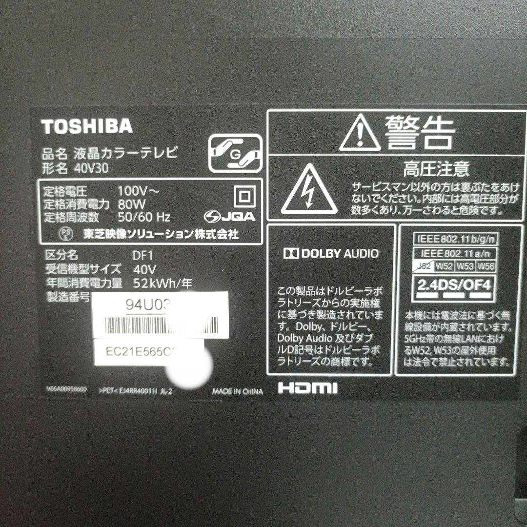 TOSHIBA[2016年製品]40V30