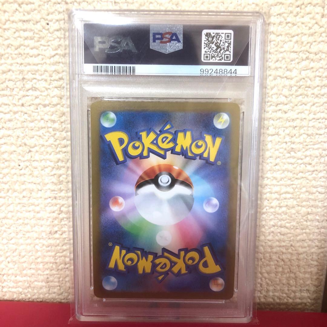 [psa10] アルセウス　VSTAR UR ユニバース