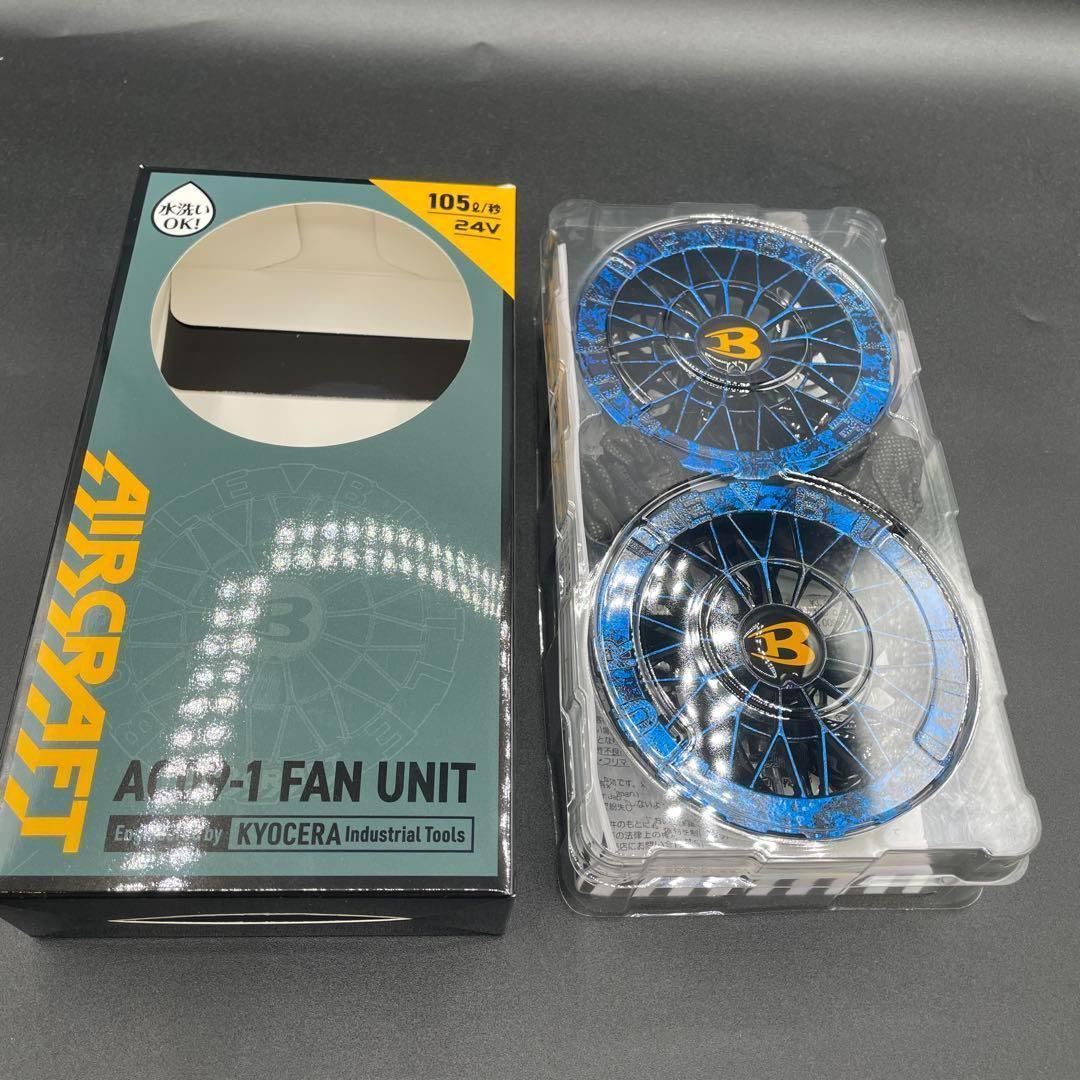 【現品かぎり】38 バートル BURTLE AC09-1 ファンカスタムペイント