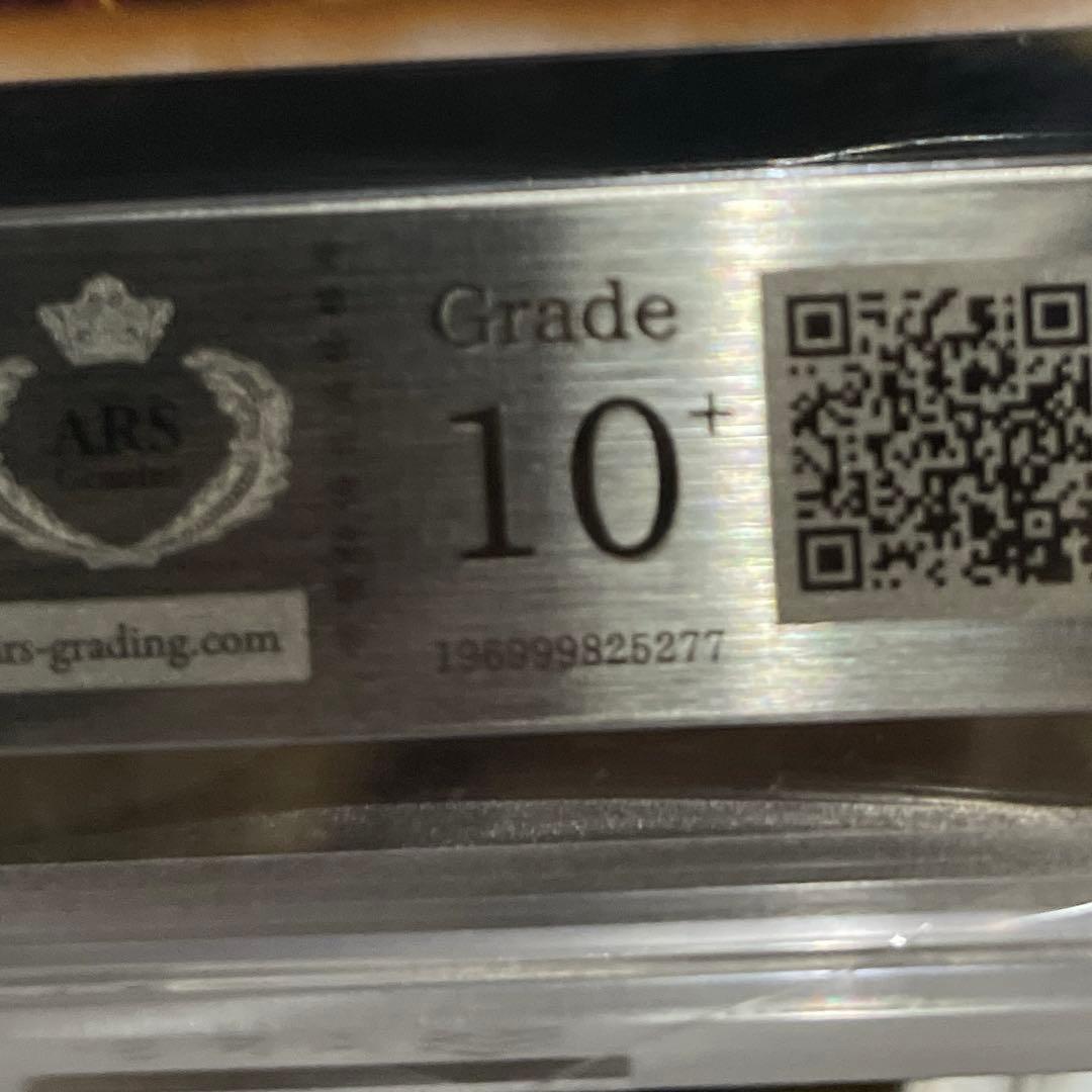 ARS10+ 青眼の究極竜　シークレット　復刻版 遊戯王 ブルーアイズ