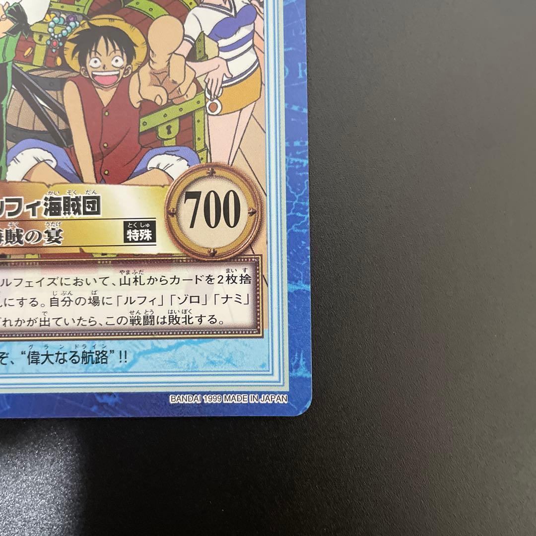 《美品》初期 ワンピース ハイパーバトル カードダス　S01ルフィ海賊団①