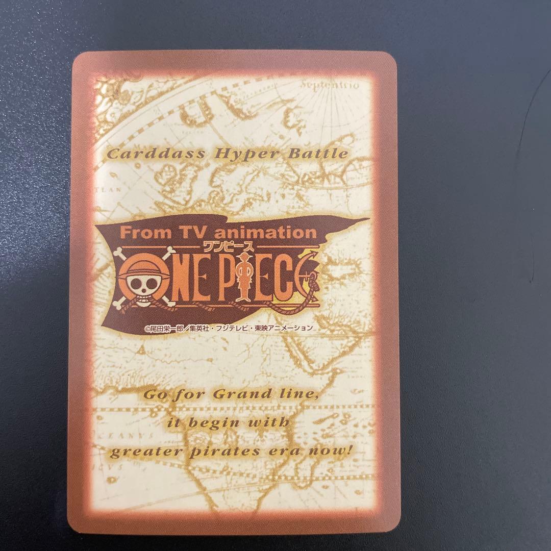 《美品》初期 ワンピース ハイパーバトル カードダス　S01ルフィ海賊団①