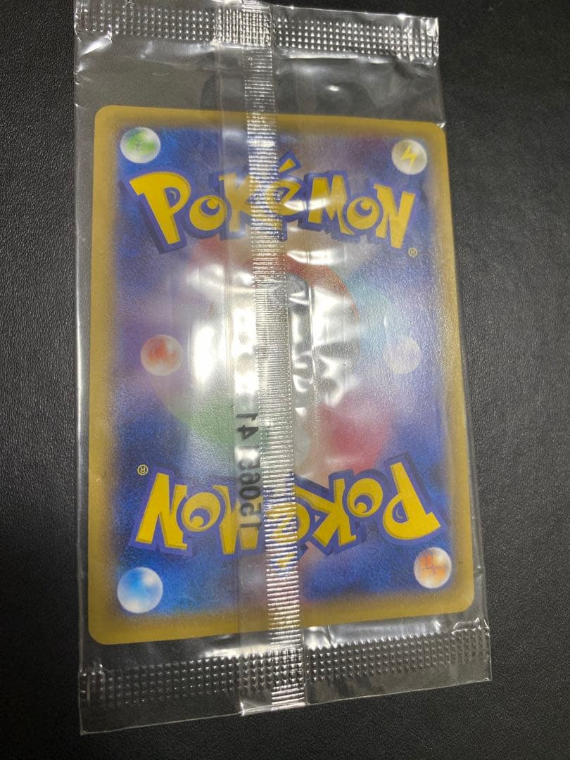 レックウザEX プロモ　未開封 XY エメラルドブレイク 色違い ②